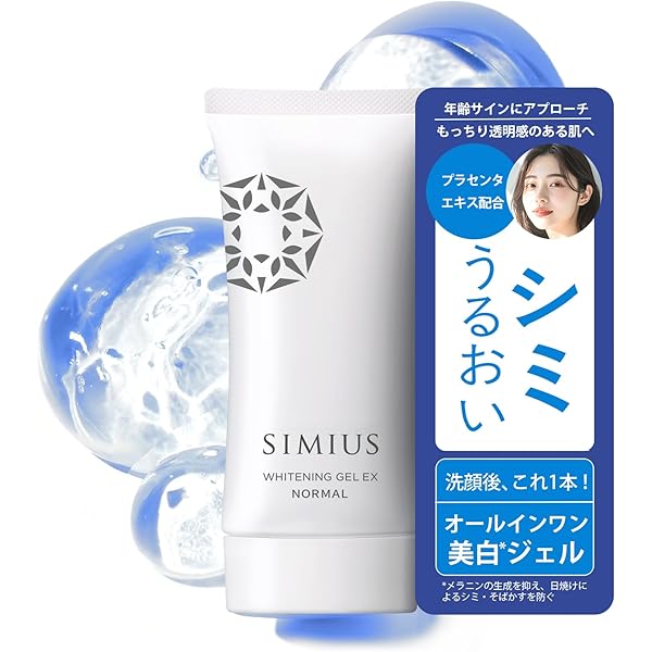 Amazon.co.jp: シミウス SIMIUS ビタミンC 原液 20mL : ビューティー